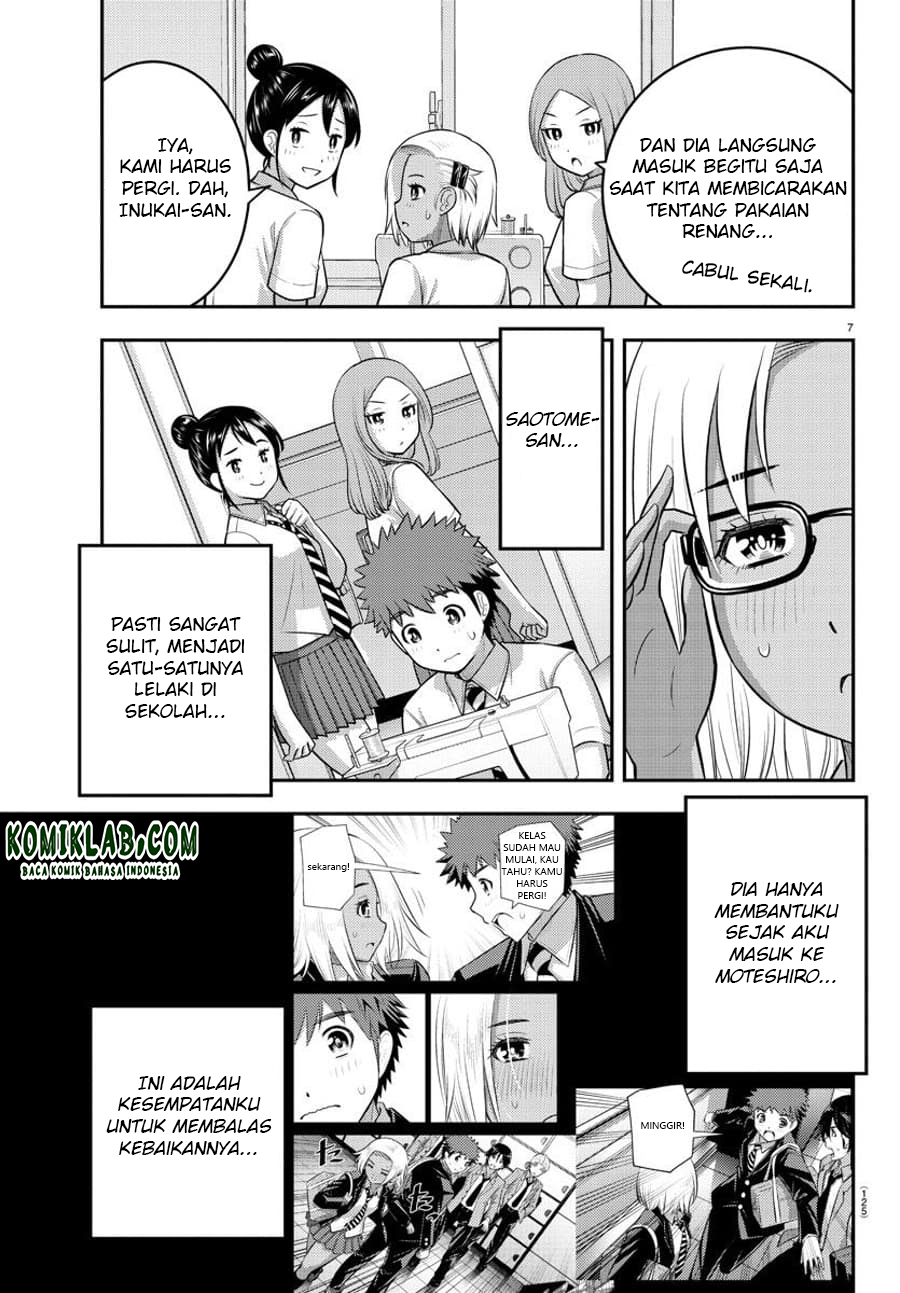Yankee JK Kuzuhana-chan